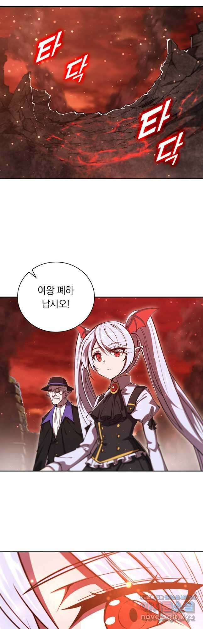 서큐버스가 되어버린 기사님 178화 5