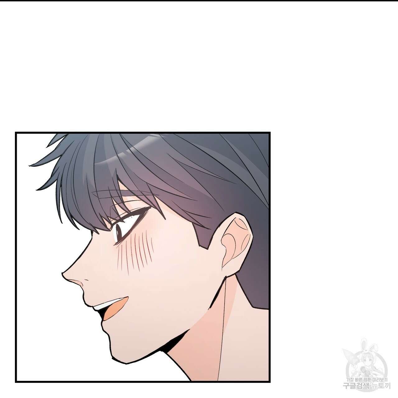 Dick Deep! 12화 69