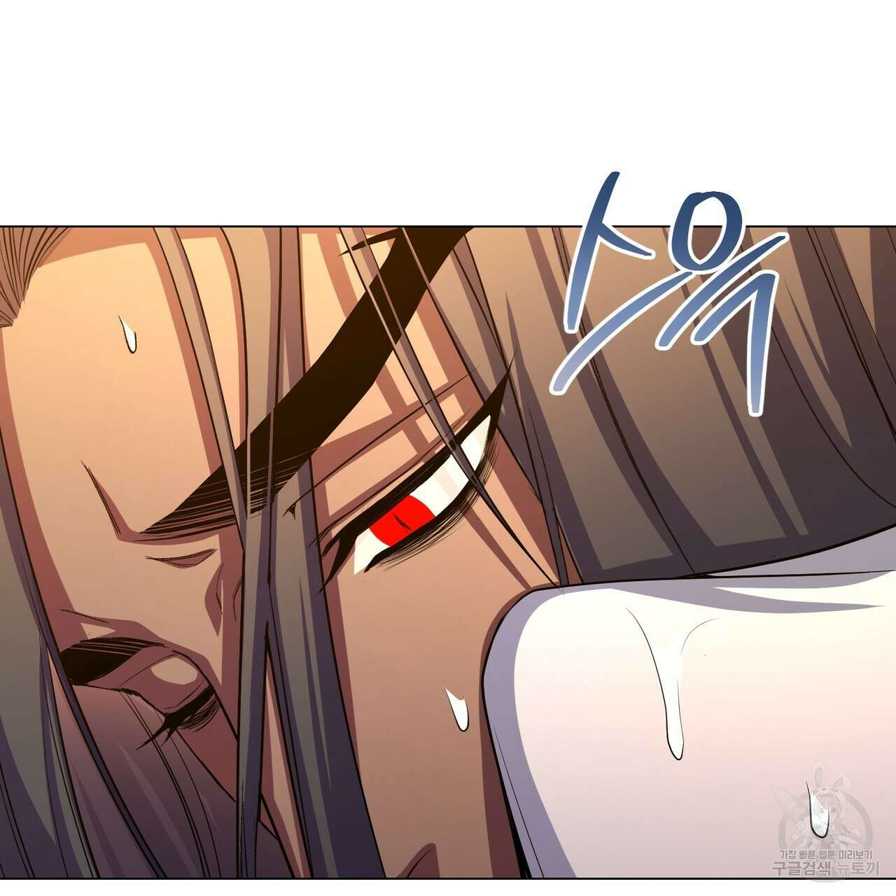 마계의 달 52화 6