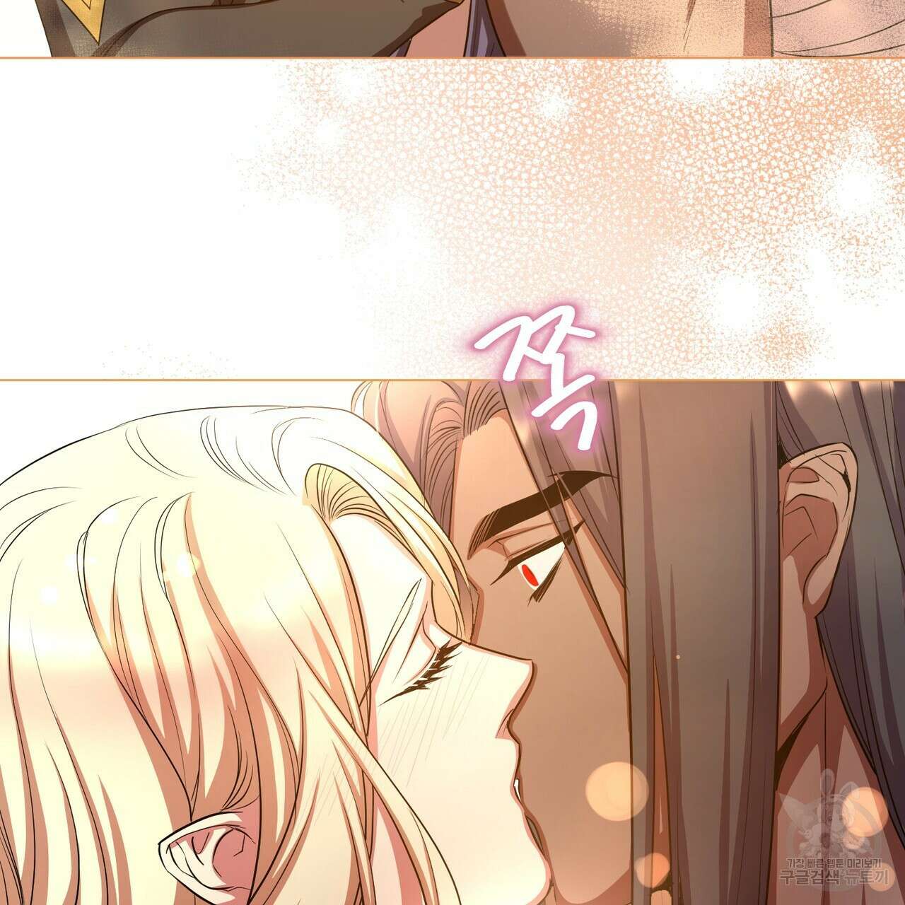 마계의 달 52화 60