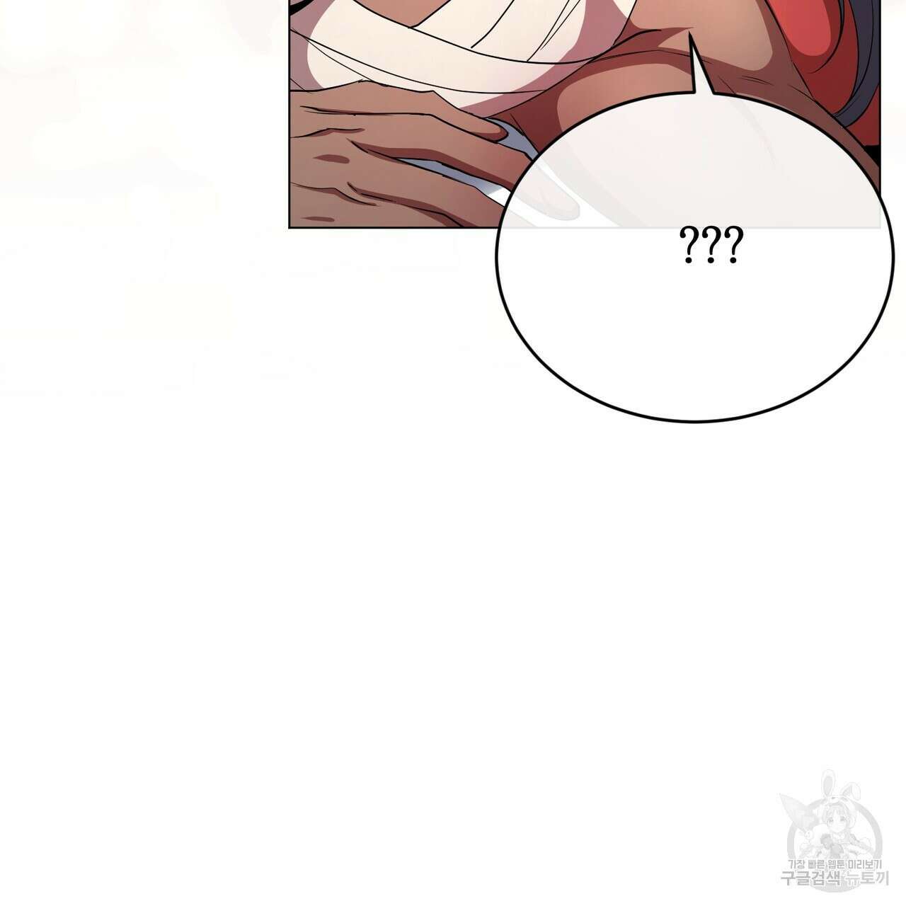 마계의 달 52화 67