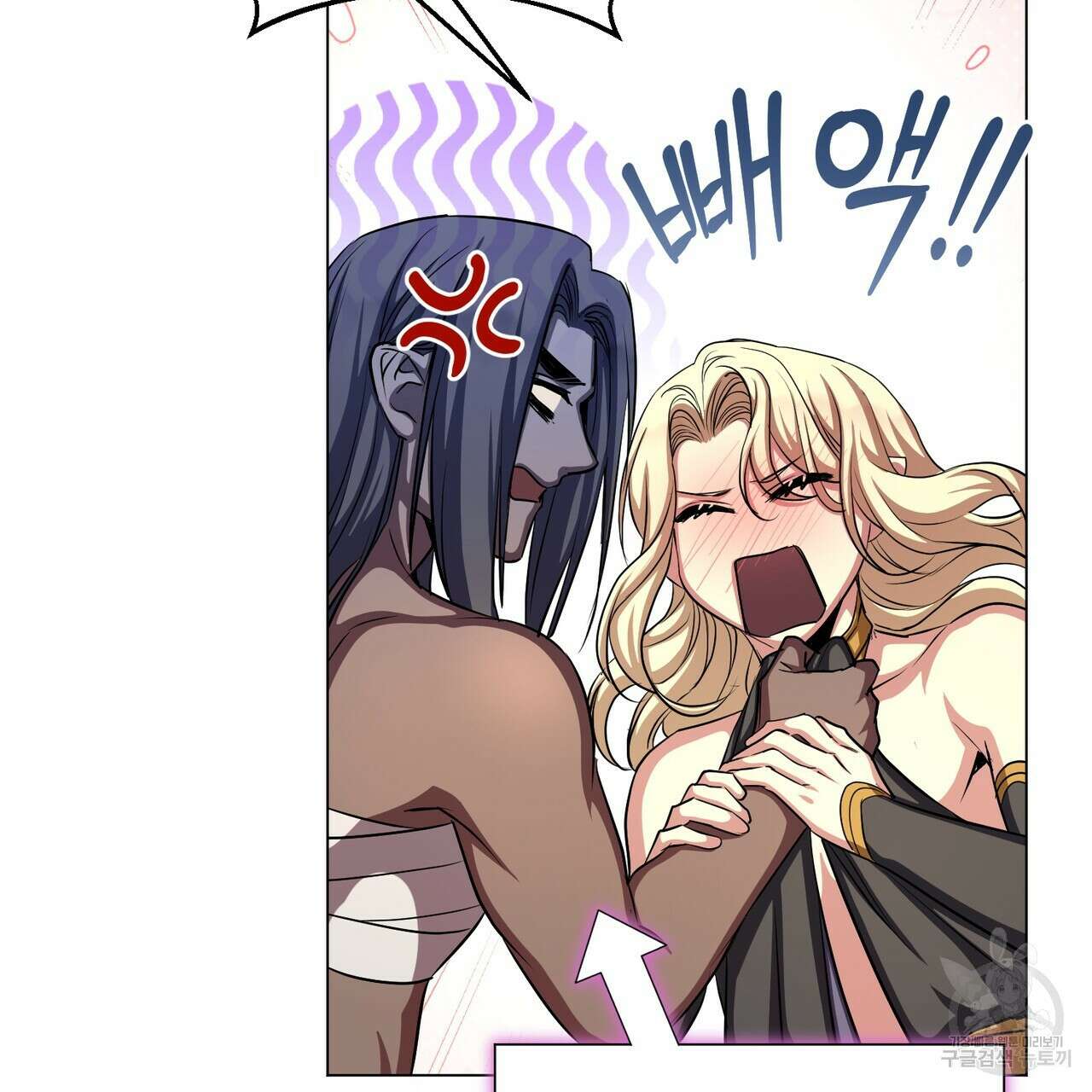 마계의 달 52화 86