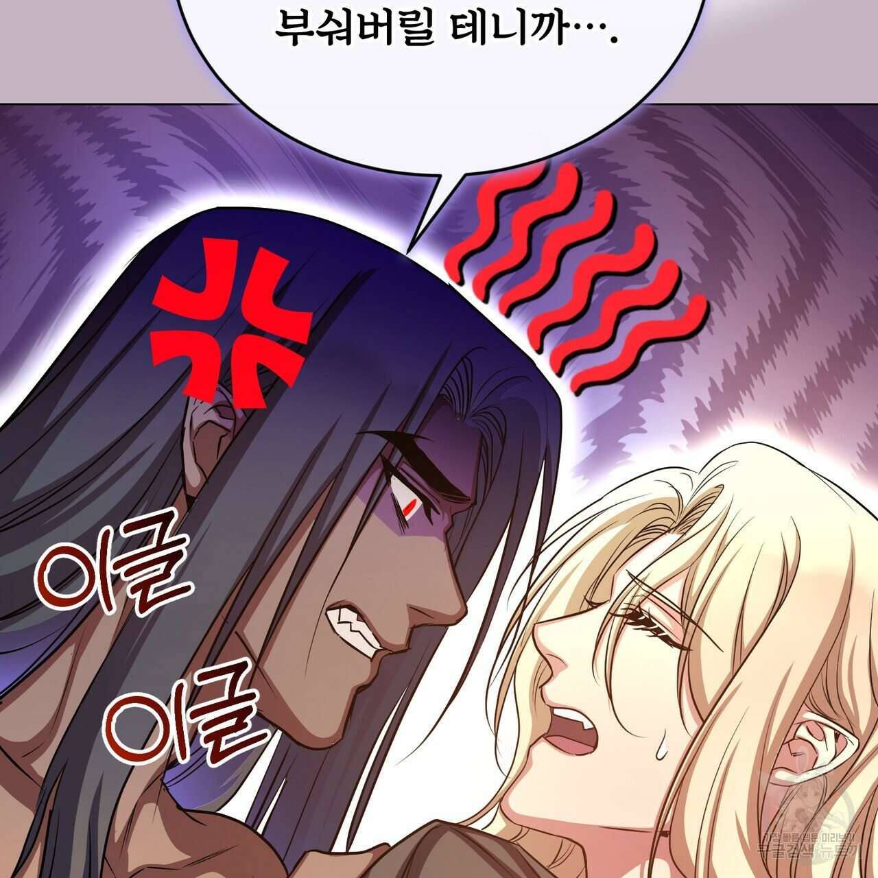 마계의 달 52화 88