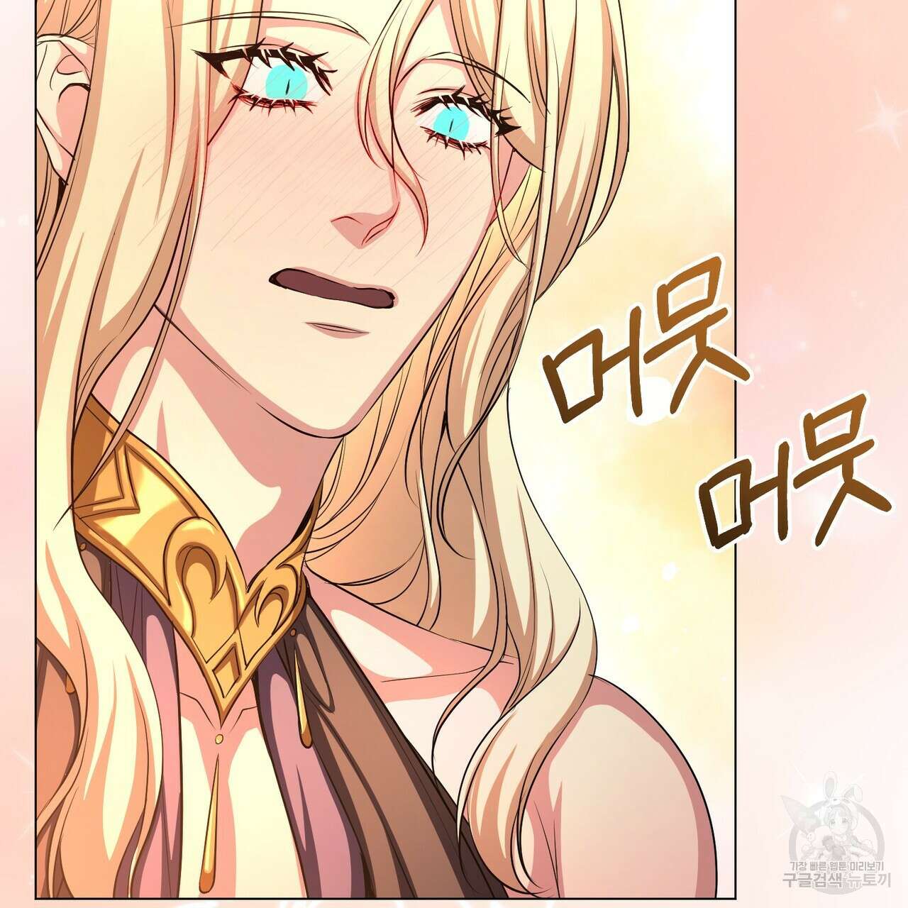 마계의 달 52화 130