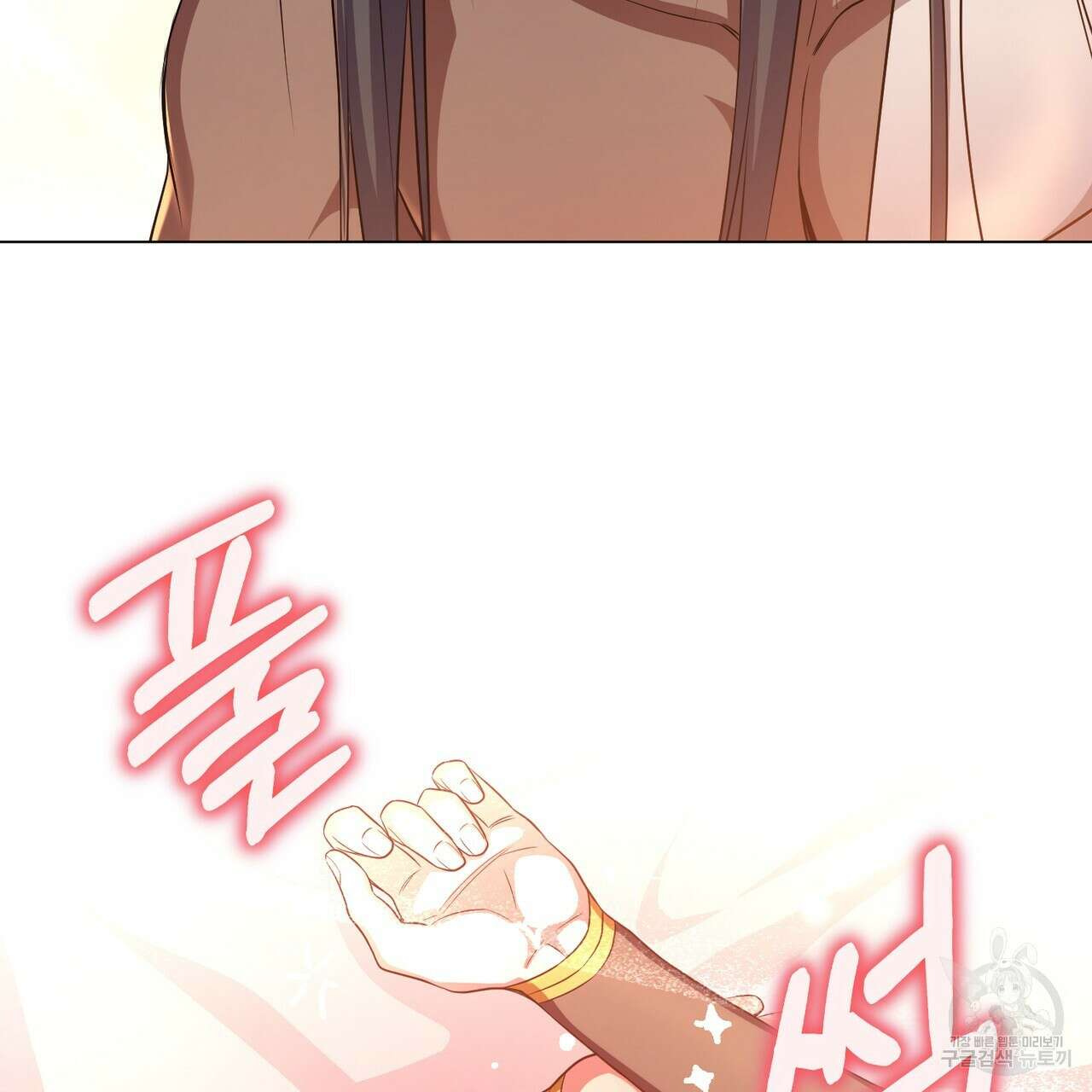마계의 달 52화 139