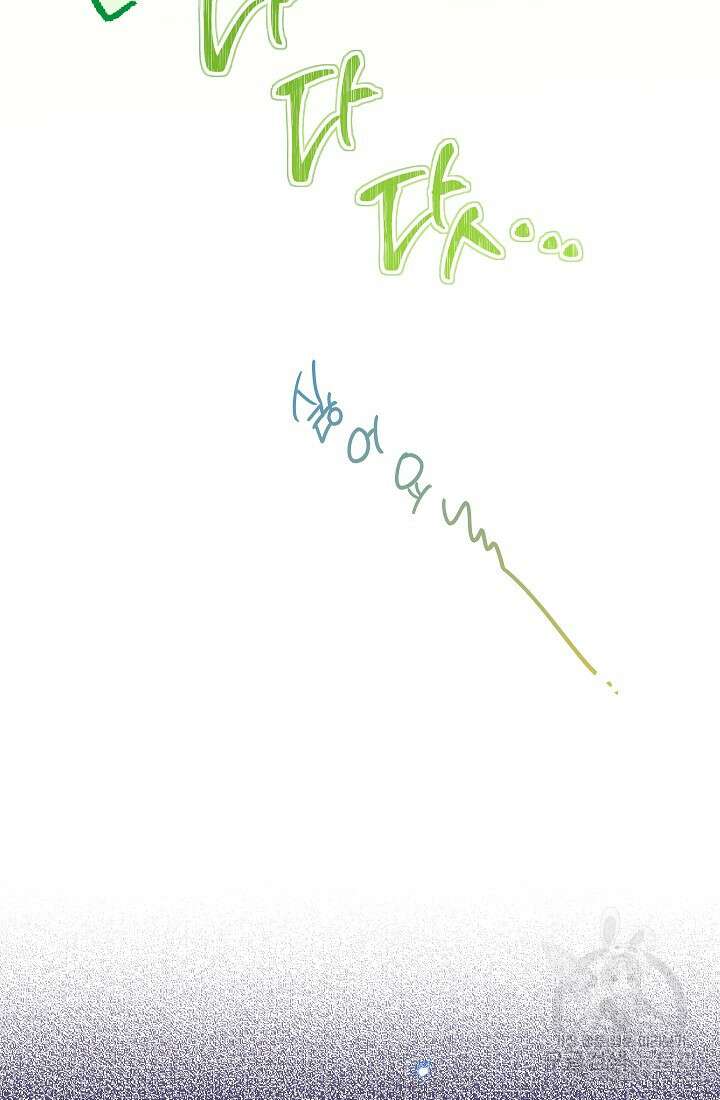 악녀 황후의 전속 시녀 24화 22
