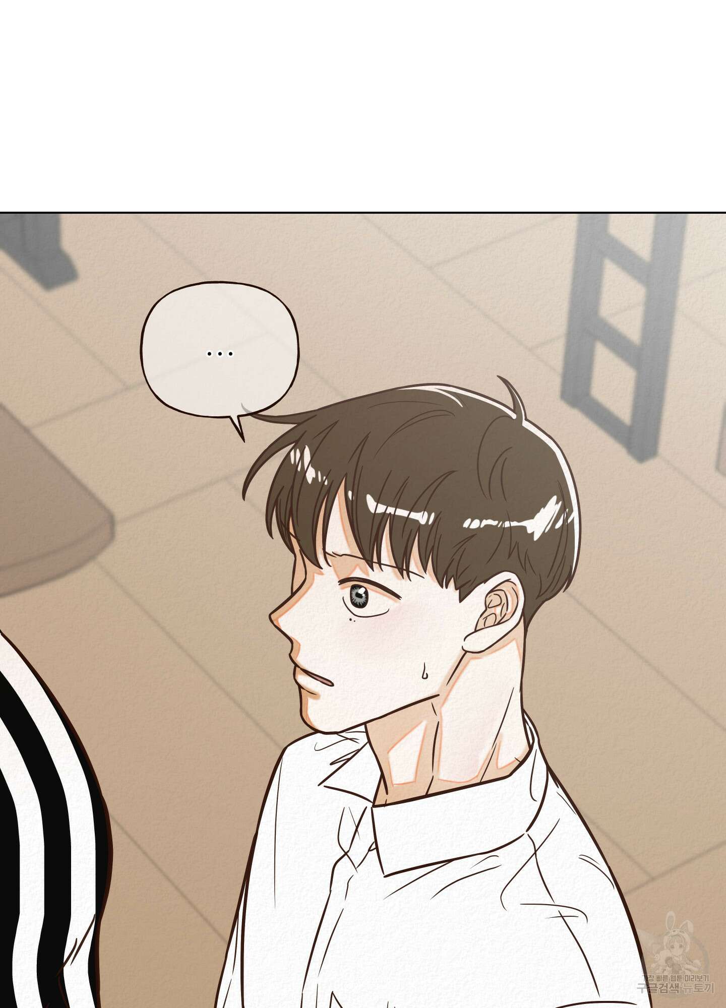 사이계절 7화 6