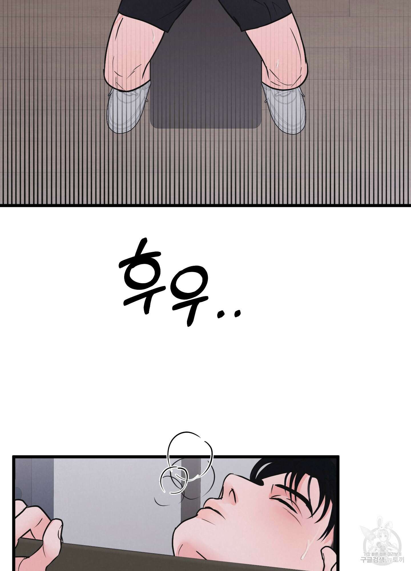골든 페어(Golden Pair) 3화 3