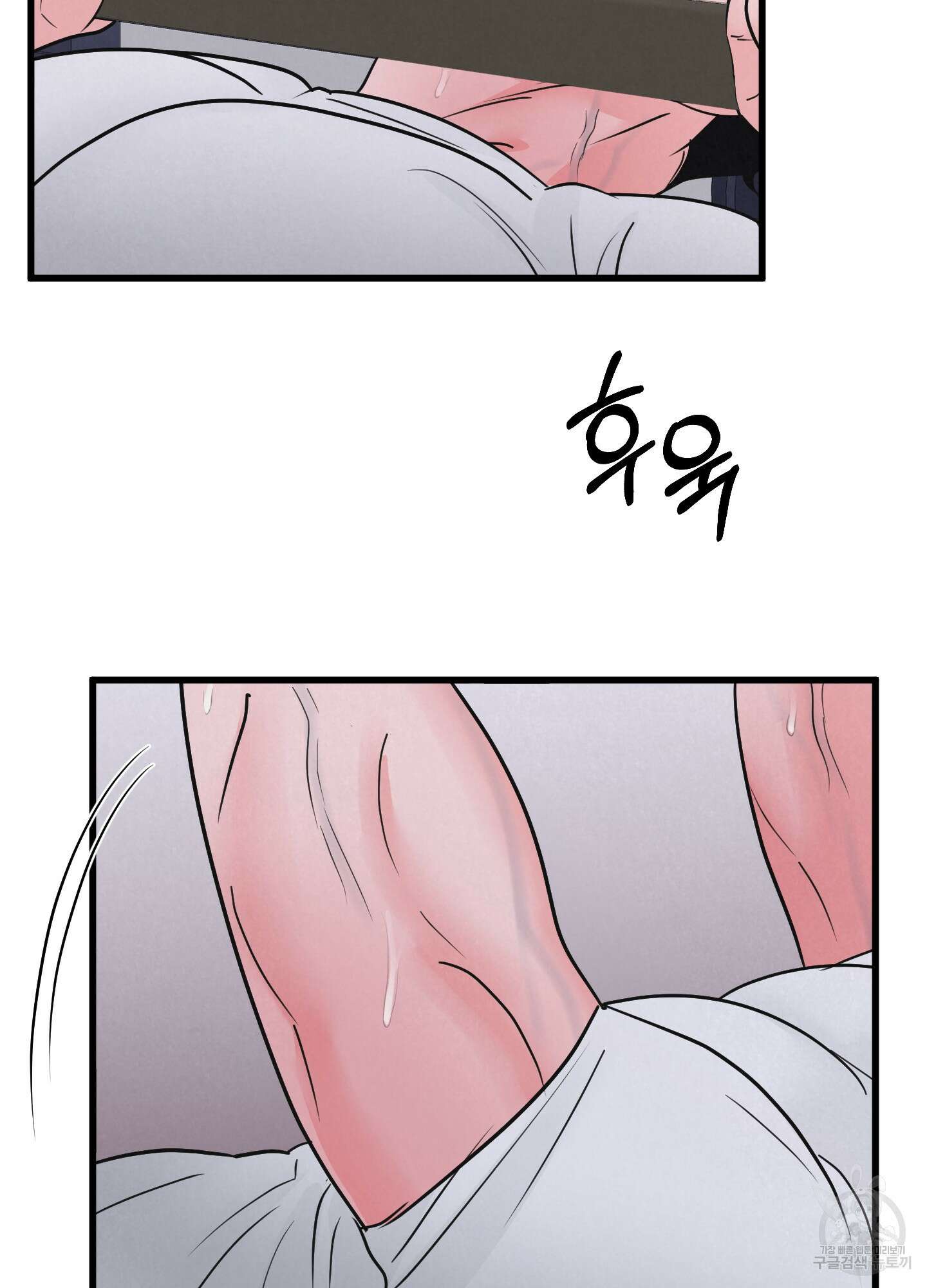 골든 페어(Golden Pair) 3화 4