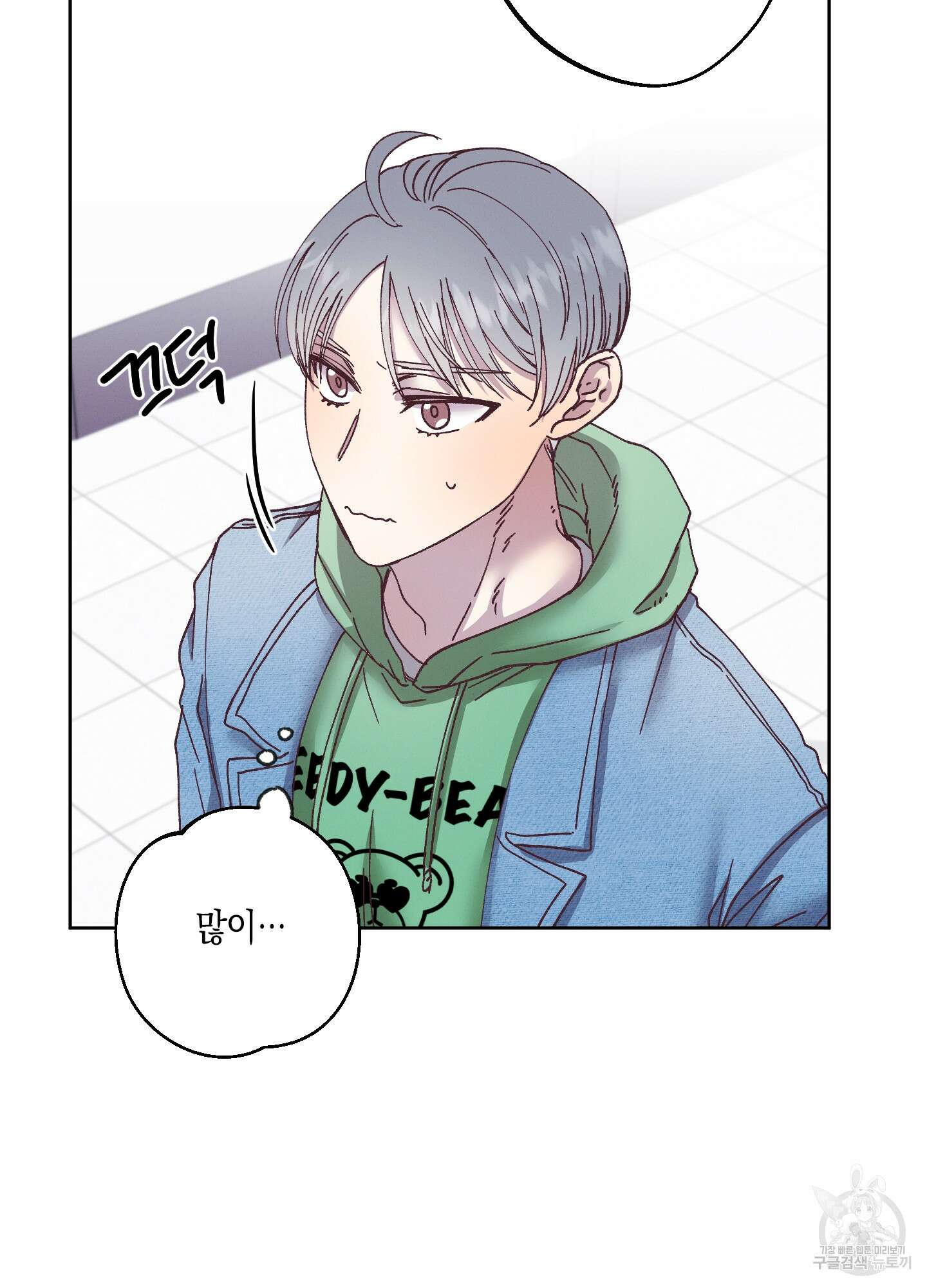 봄이 오는 소리 3화 21