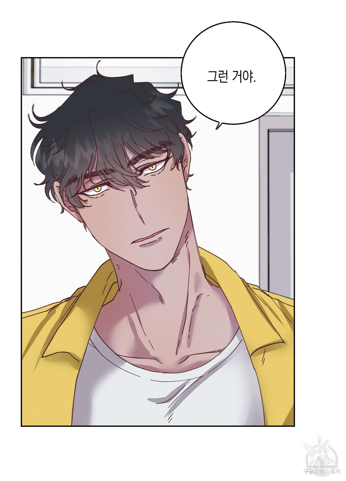 봄이 오는 소리 3화 22