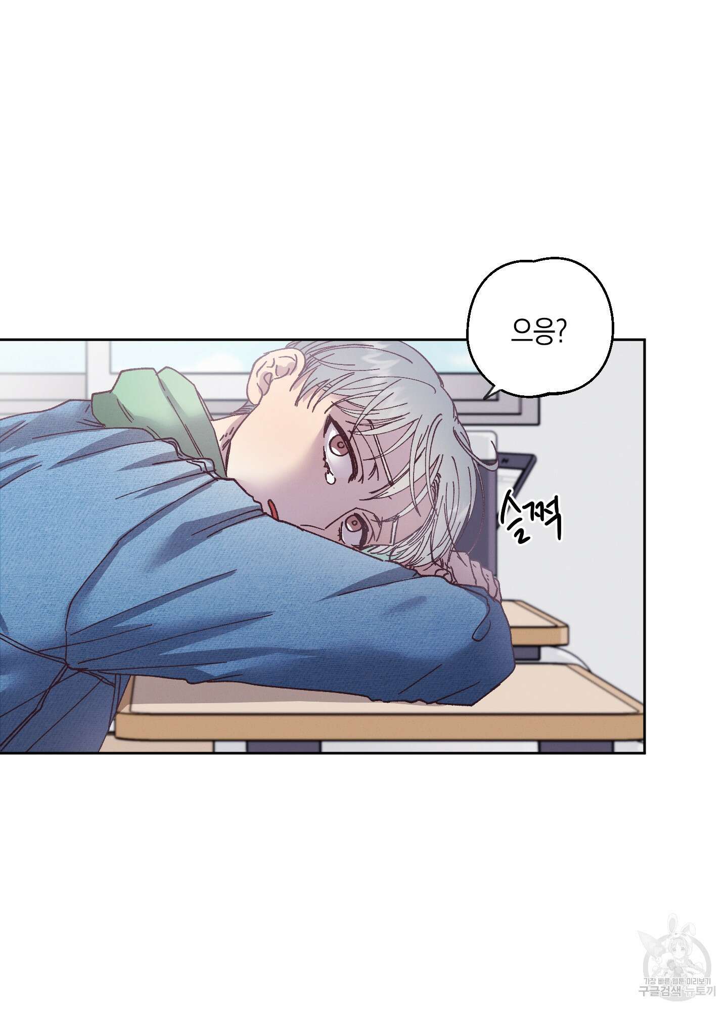 봄이 오는 소리 3화 27