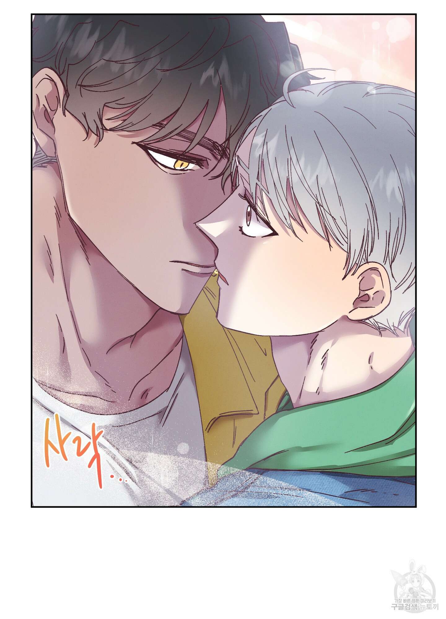 봄이 오는 소리 3화 43