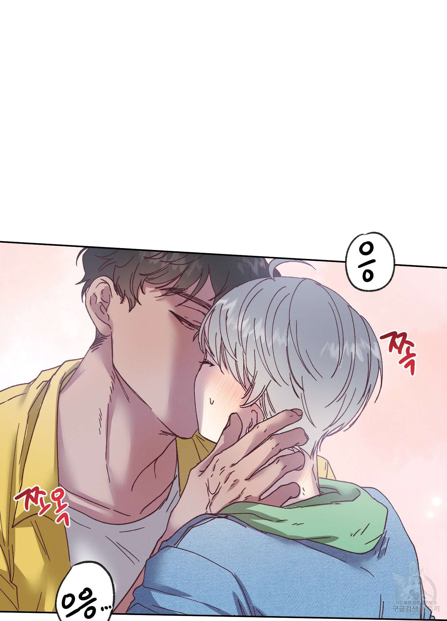 봄이 오는 소리 3화 49