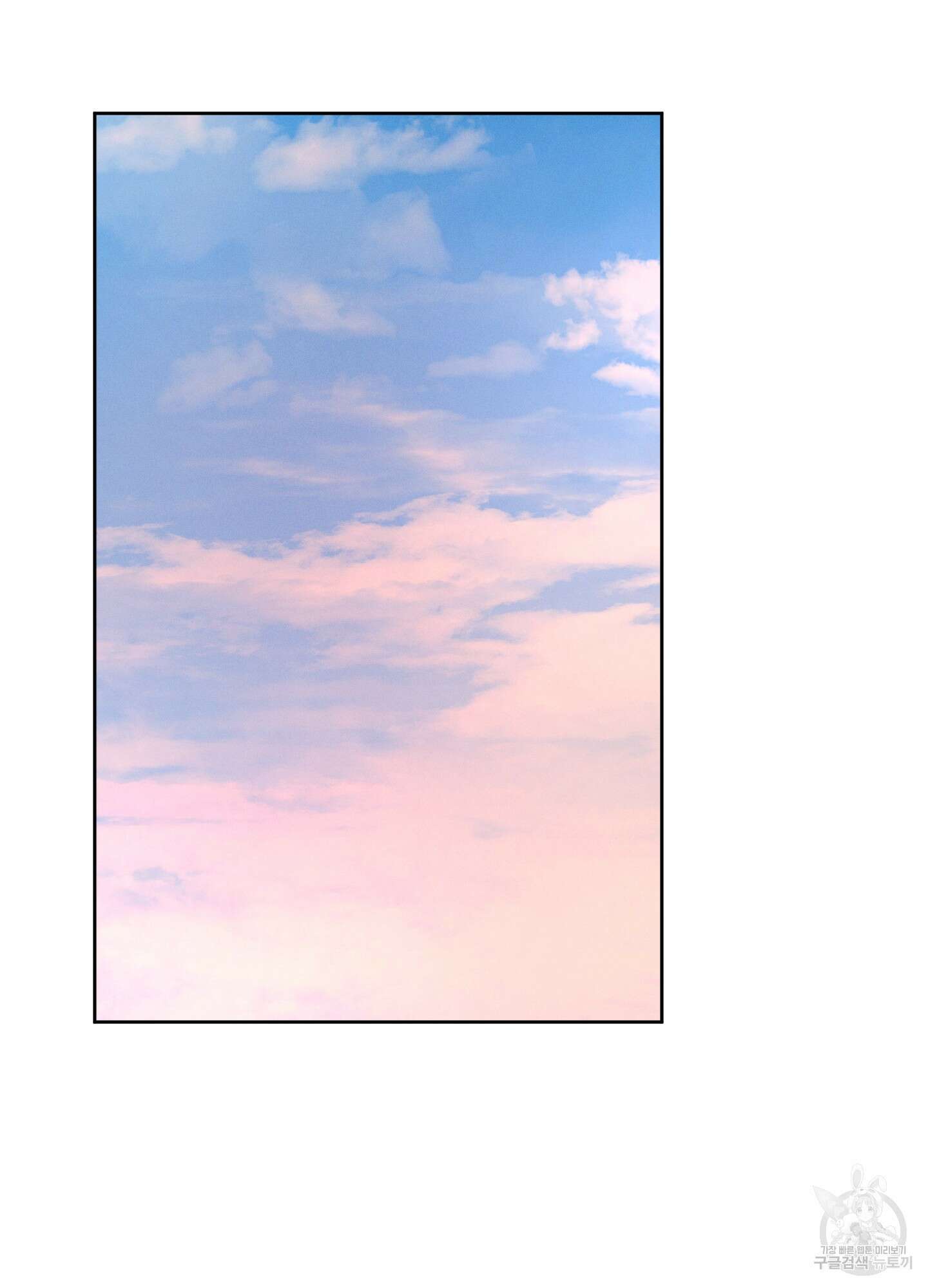 봄이 오는 소리 7화 3