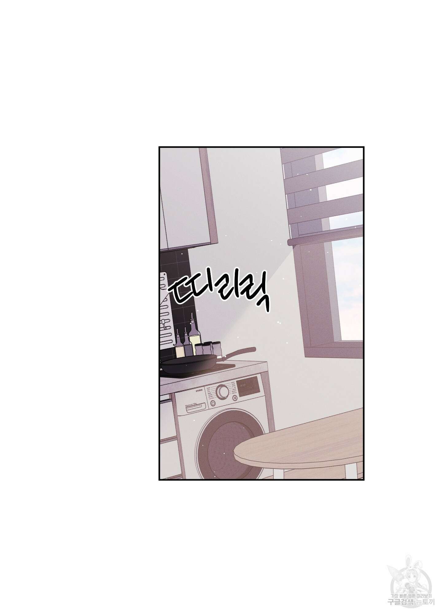 봄이 오는 소리 7화 4