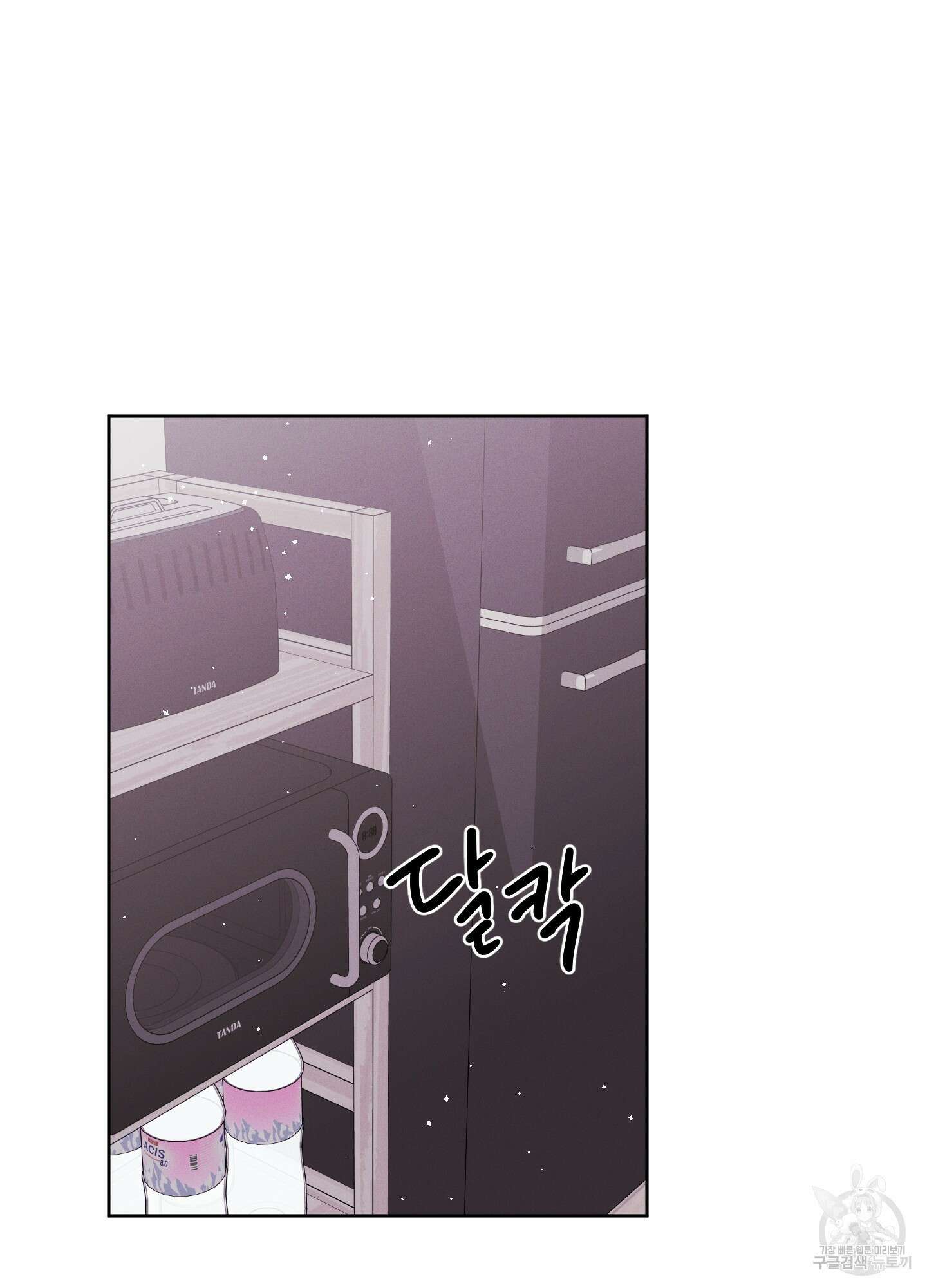 봄이 오는 소리 7화 5
