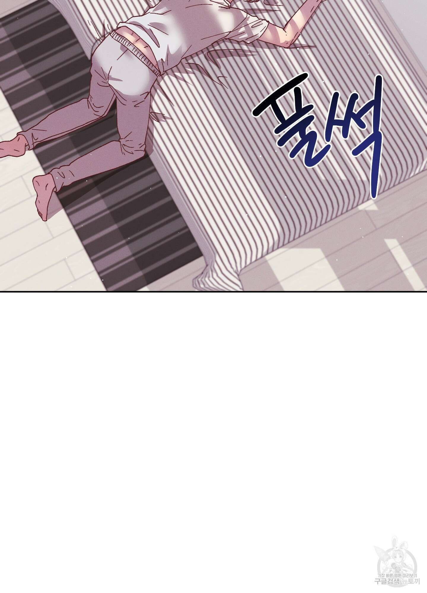 봄이 오는 소리 7화 10
