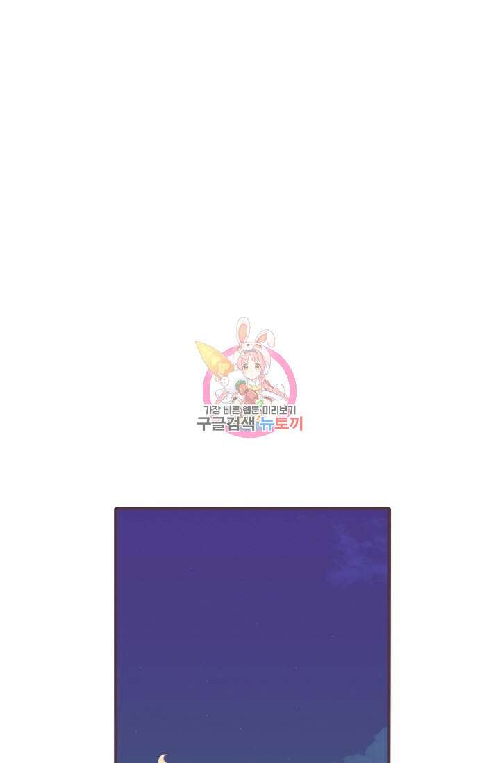 라스트 파라다이스(Last Paradise) 시즌2 20화 1