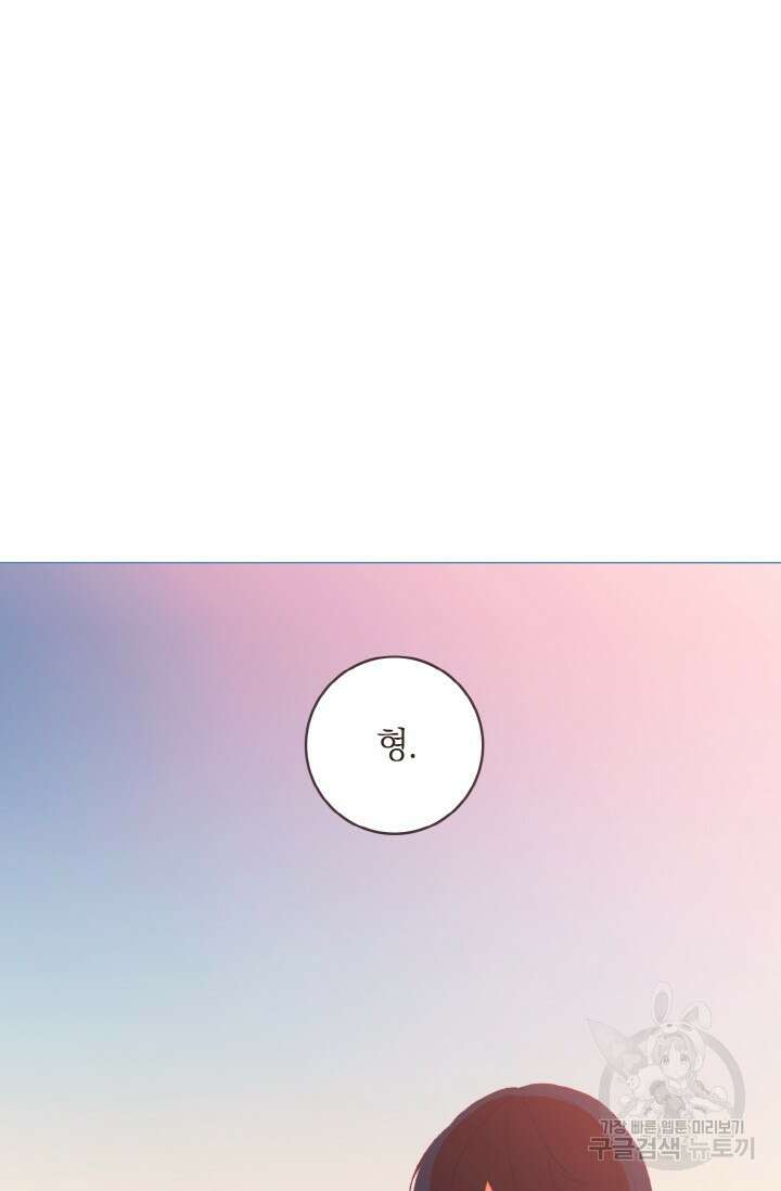 라스트 파라다이스(Last Paradise) 시즌2 20화 54
