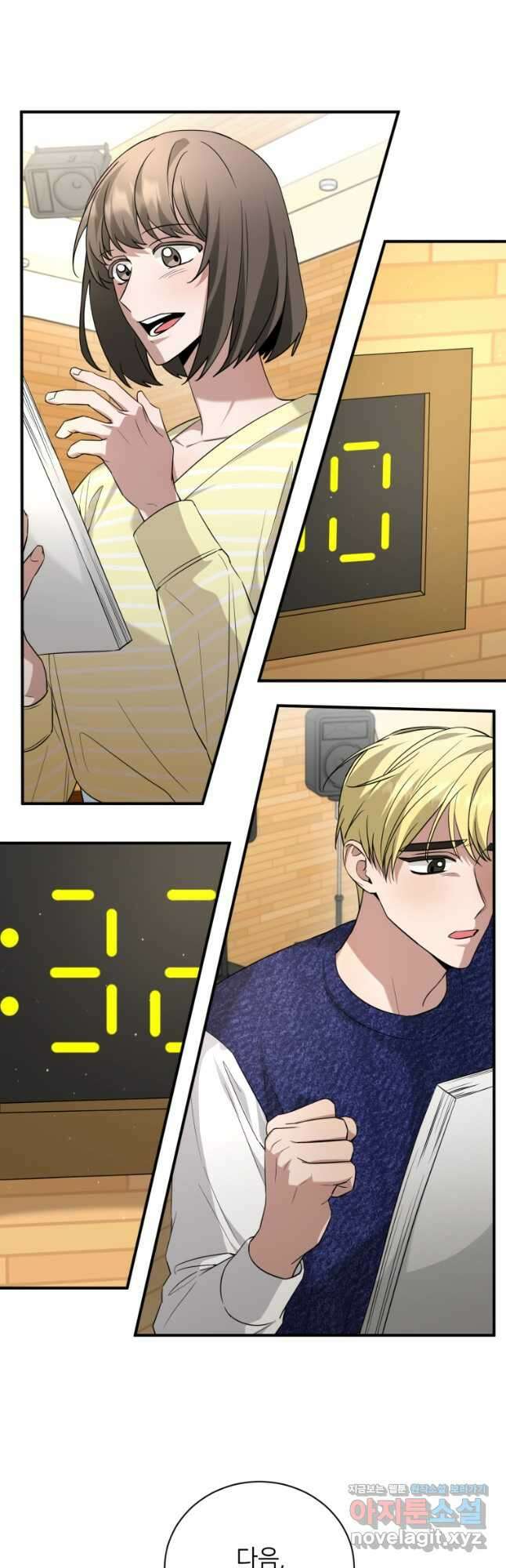 책만 보고 탑배우! 57화 4