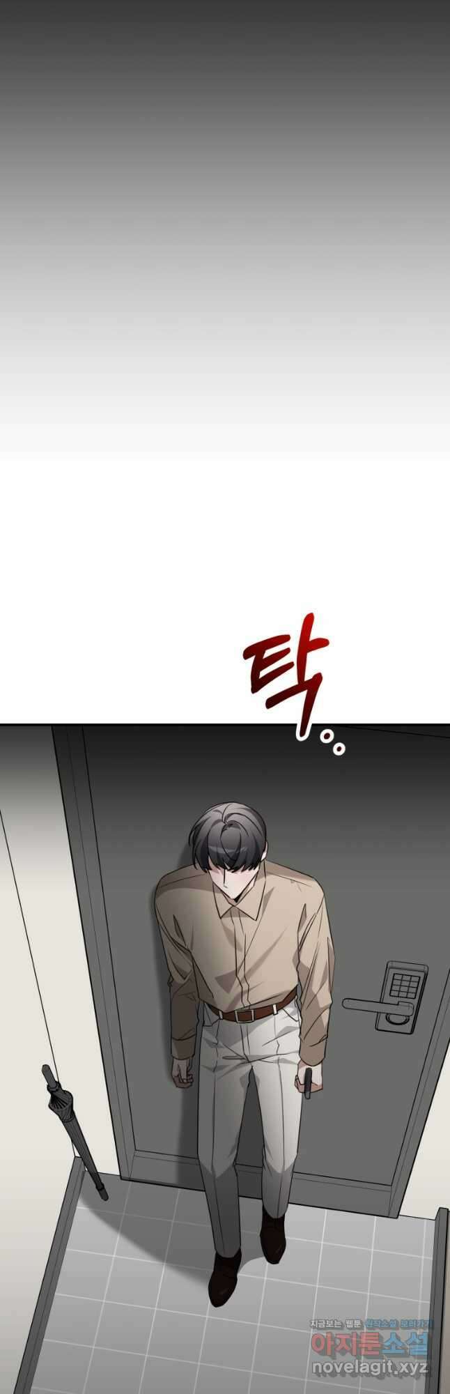 책만 보고 탑배우! 57화 21