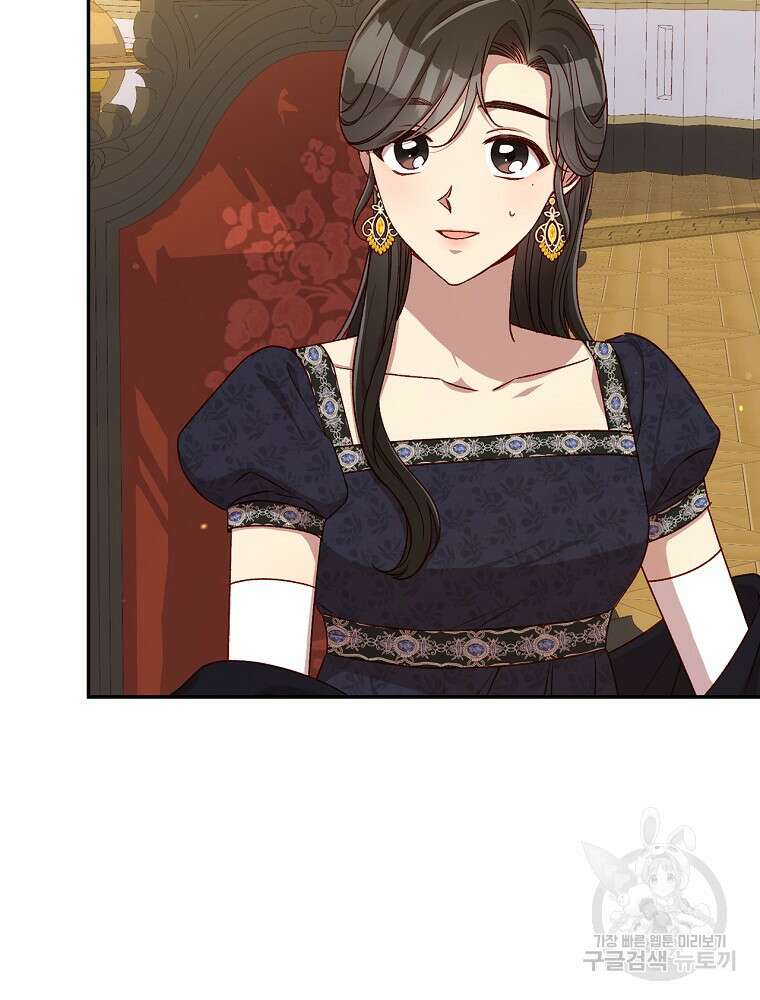 시녀로 살아남기 115화 3