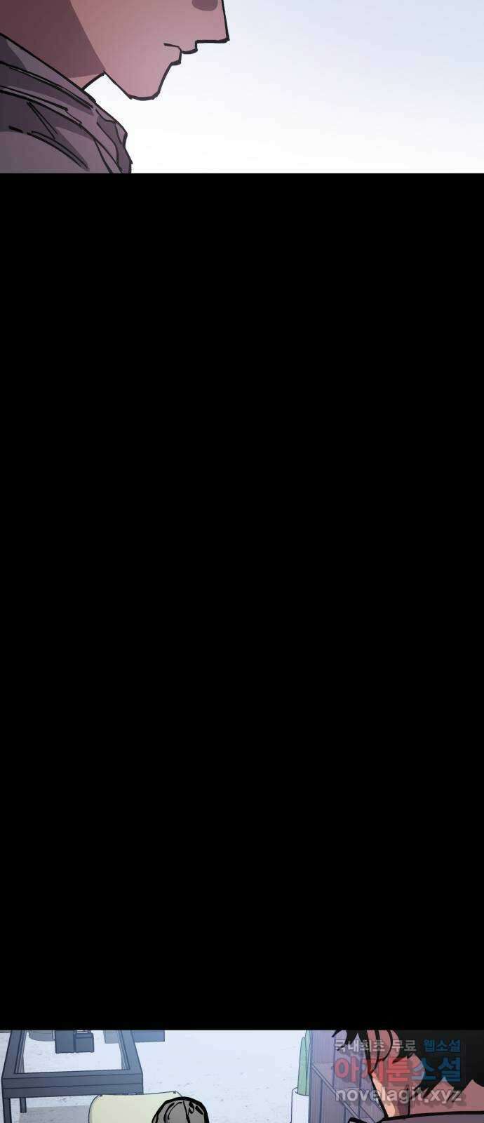 소녀재판 167화 6