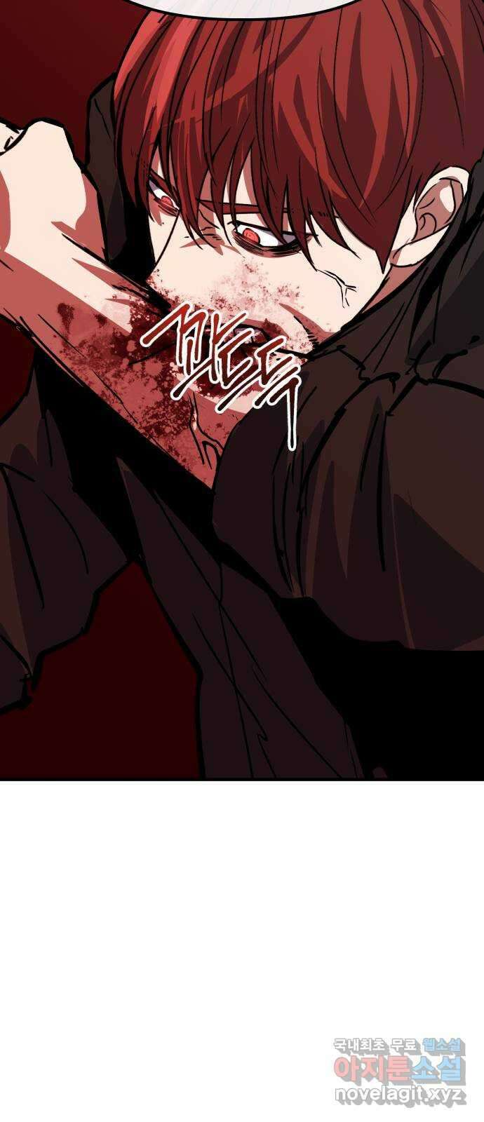 킬링킬러 59화 견진(2) 21