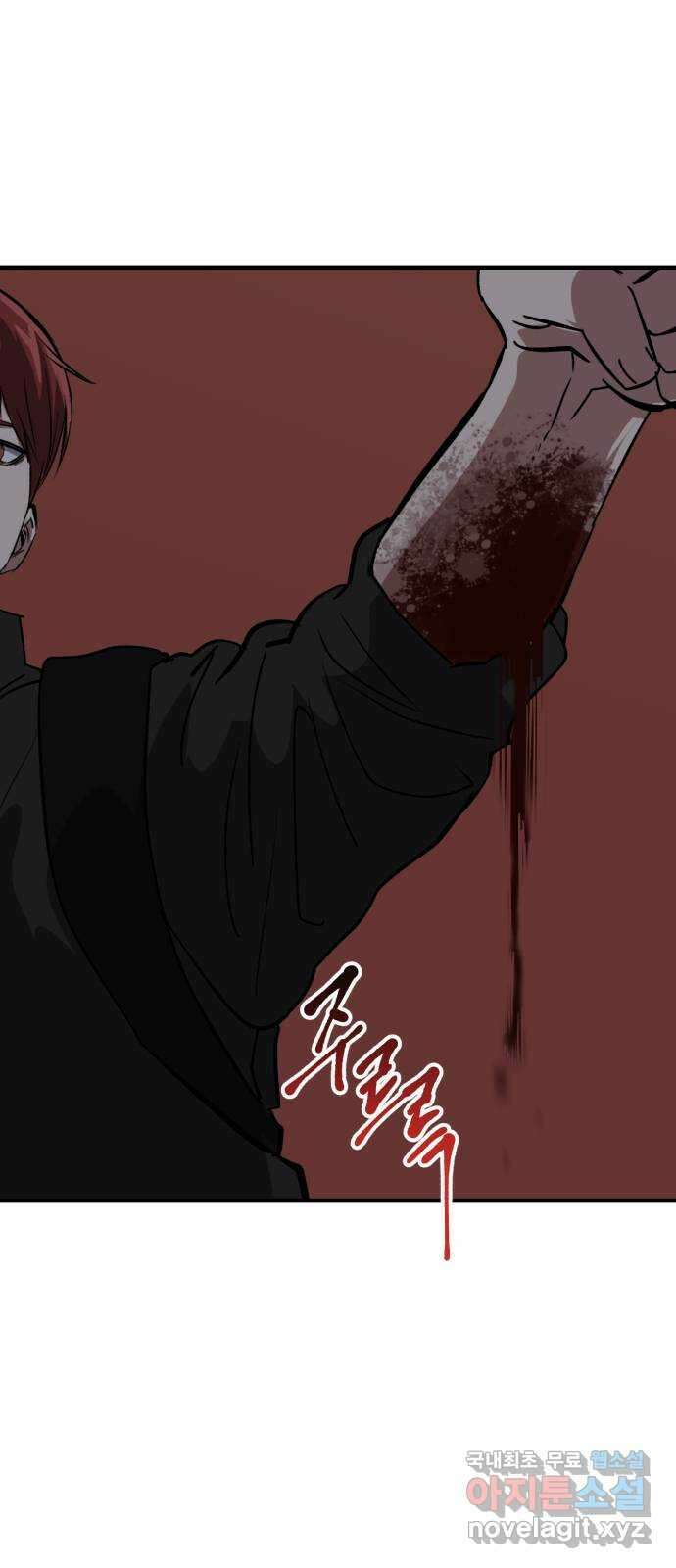 킬링킬러 59화 견진(2) 22