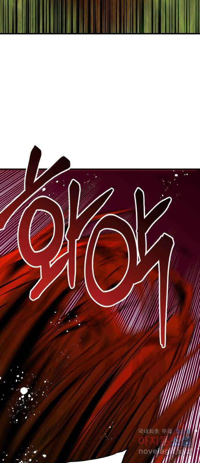 킬링킬러 59화 견진(2) 27