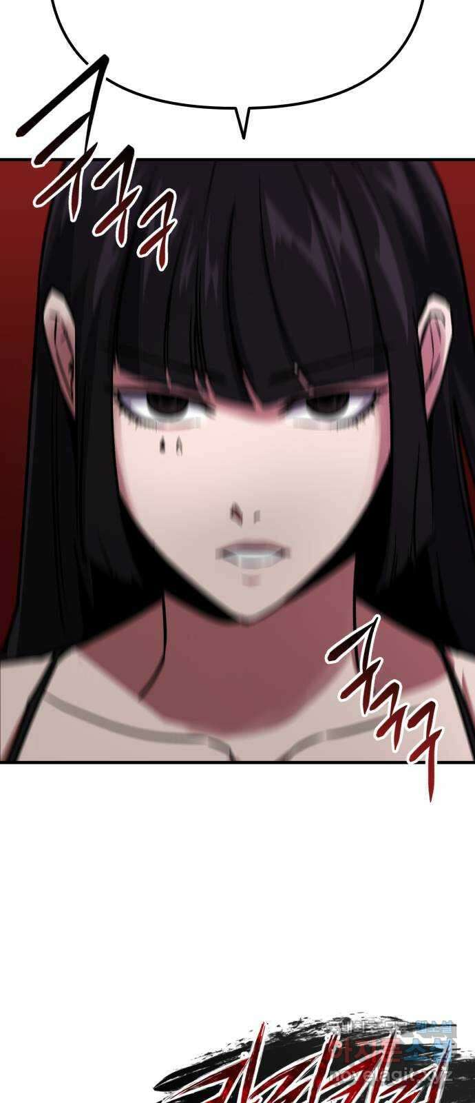 킬링킬러 59화 견진(2) 77