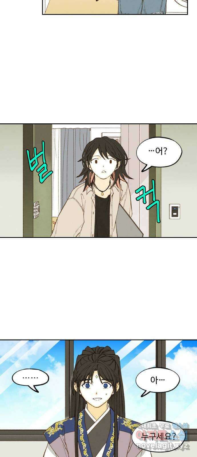 합격시켜주세용 후일담 4 2