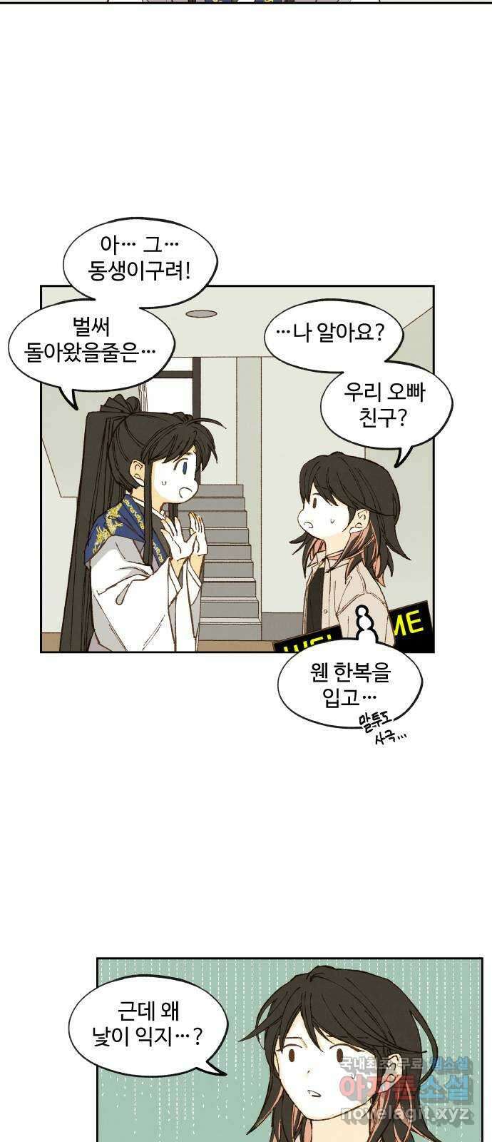 합격시켜주세용 후일담 4 3
