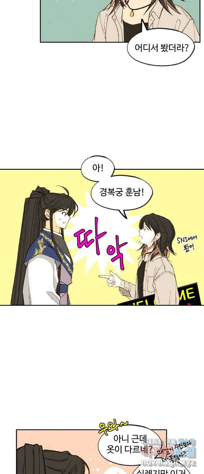 합격시켜주세용 후일담 4 4