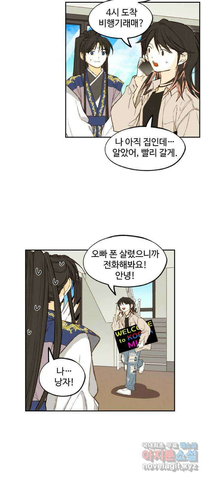 합격시켜주세용 후일담 4 6