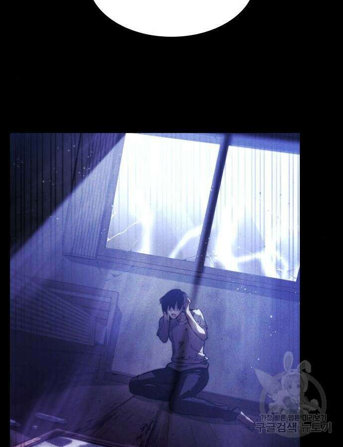 나 혼자 특성빨로 무한 성장 47화 14