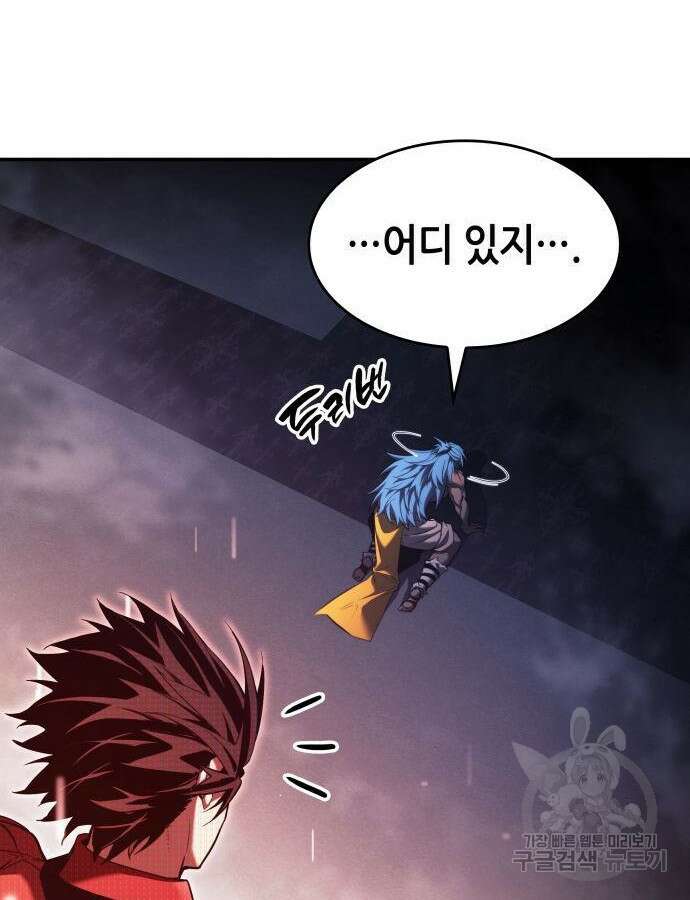 나 혼자 특성빨로 무한 성장 47화 79