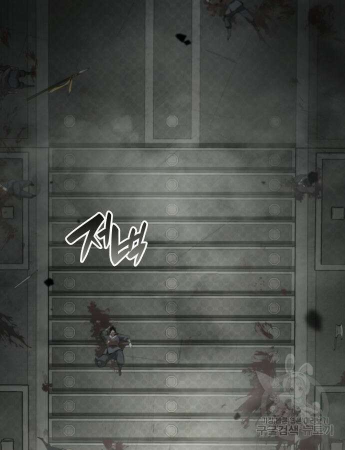 나 혼자 특성빨로 무한 성장 47화 158