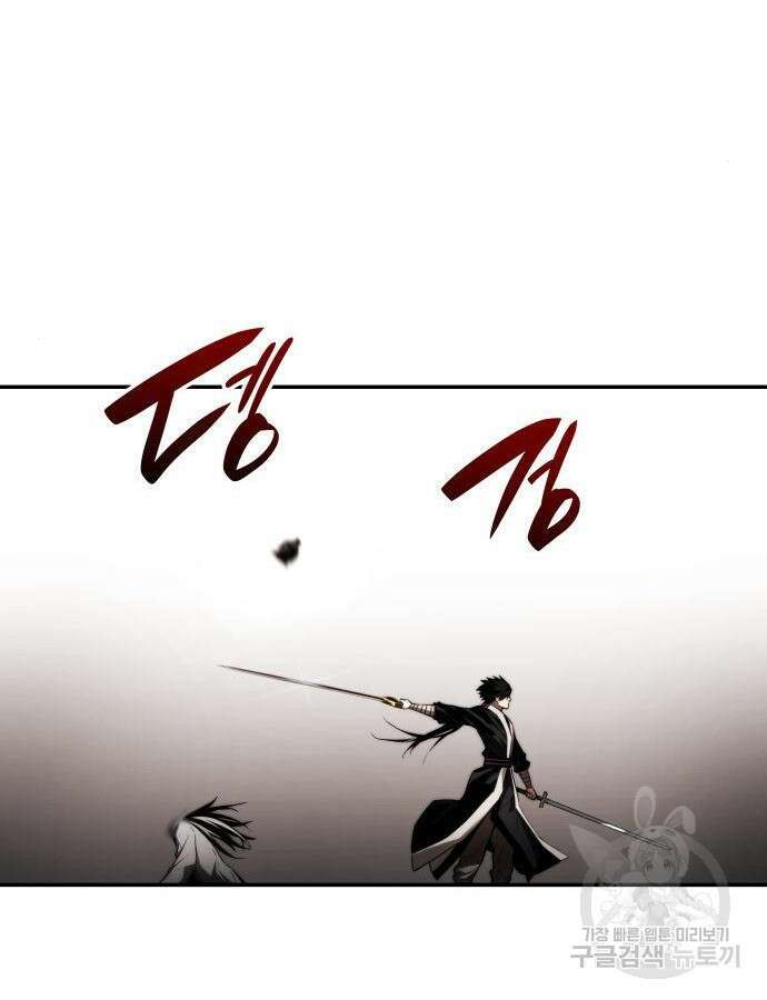 나 혼자 특성빨로 무한 성장 47화 166