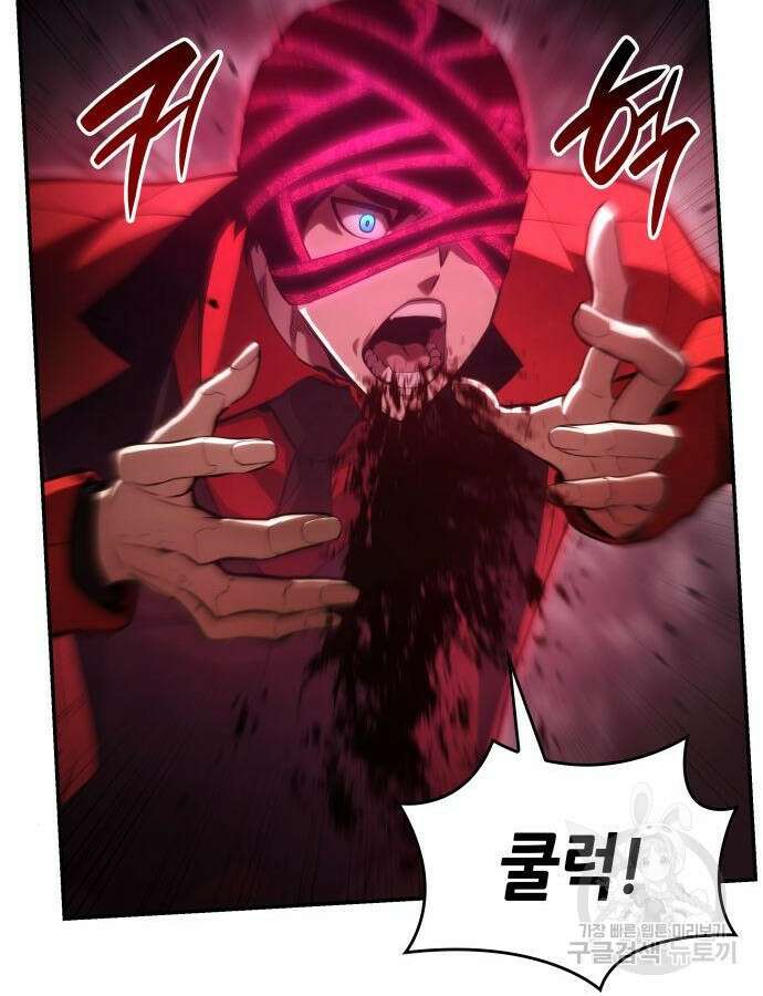 나 혼자 특성빨로 무한 성장 47화 168