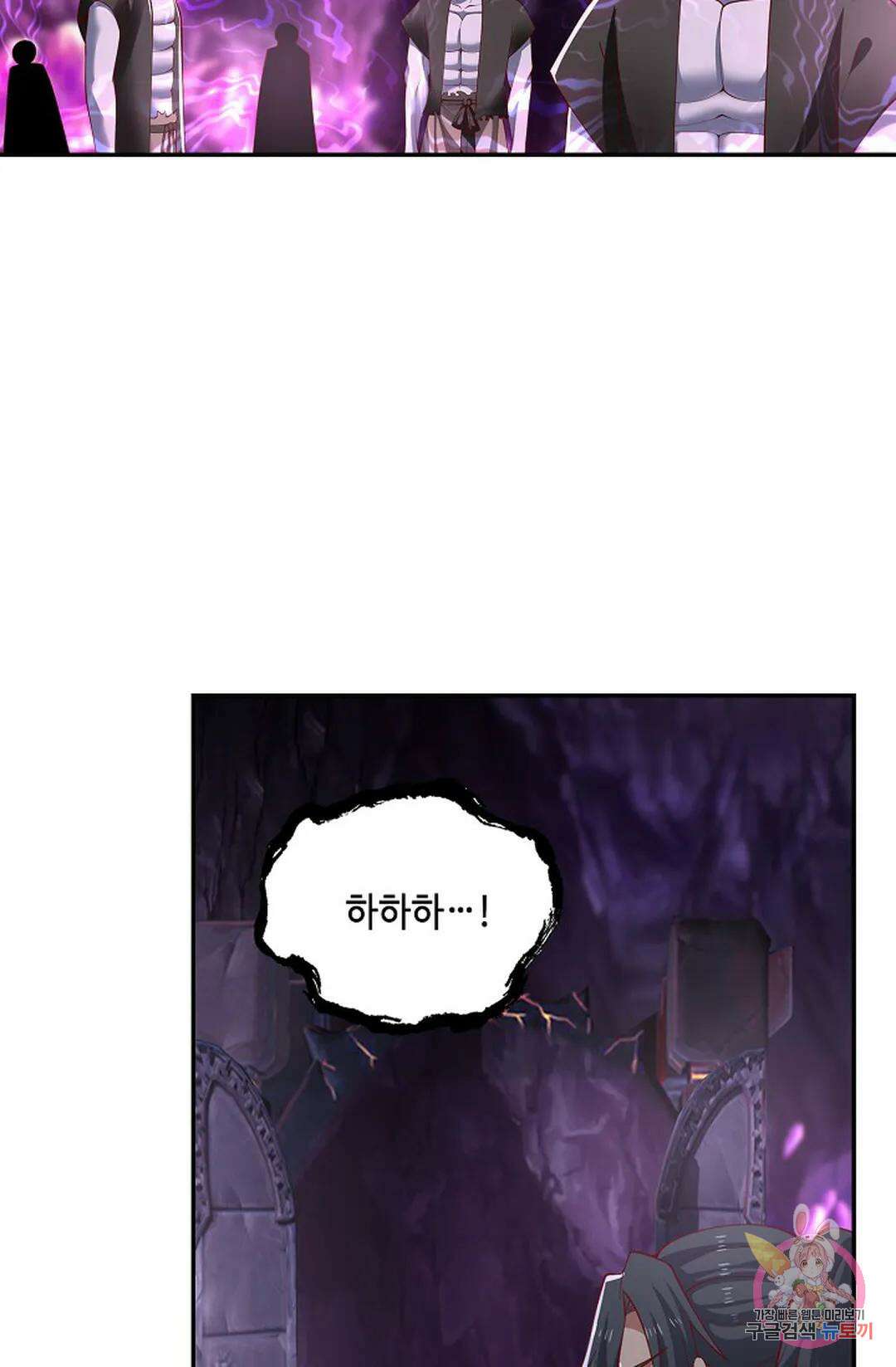 무련전봉 960화 6