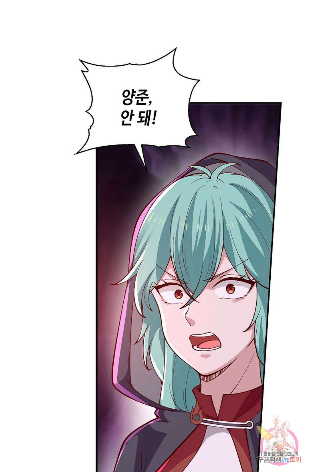 무련전봉 960화 10
