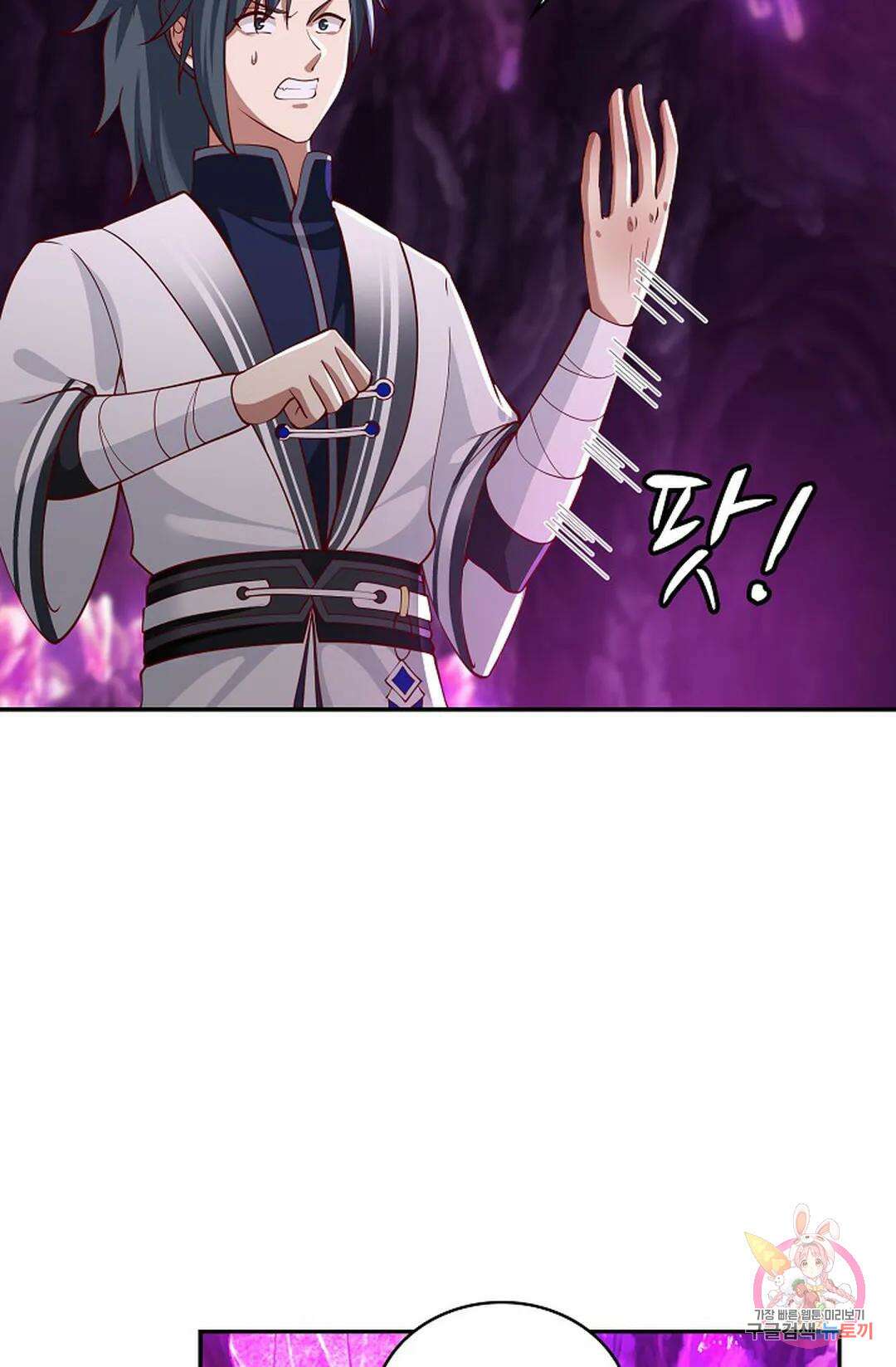 무련전봉 960화 13