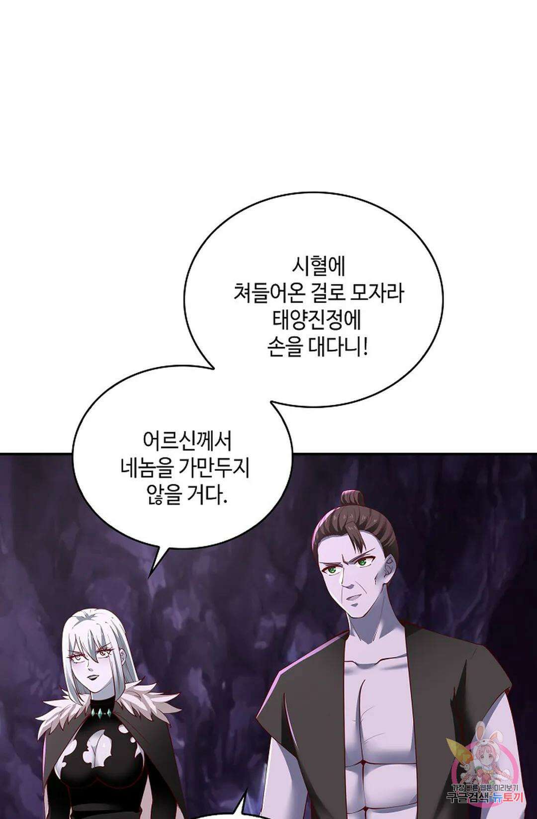 무련전봉 960화 15
