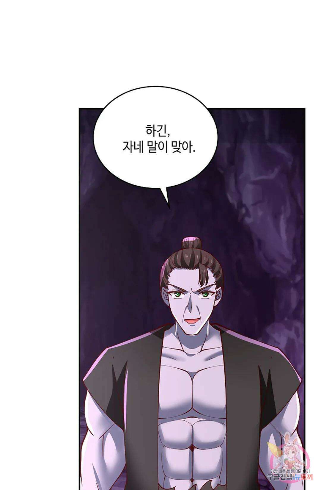 무련전봉 960화 18