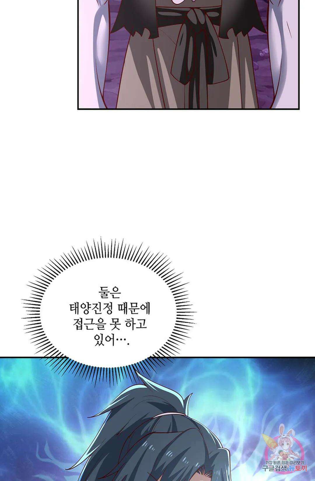 무련전봉 960화 19