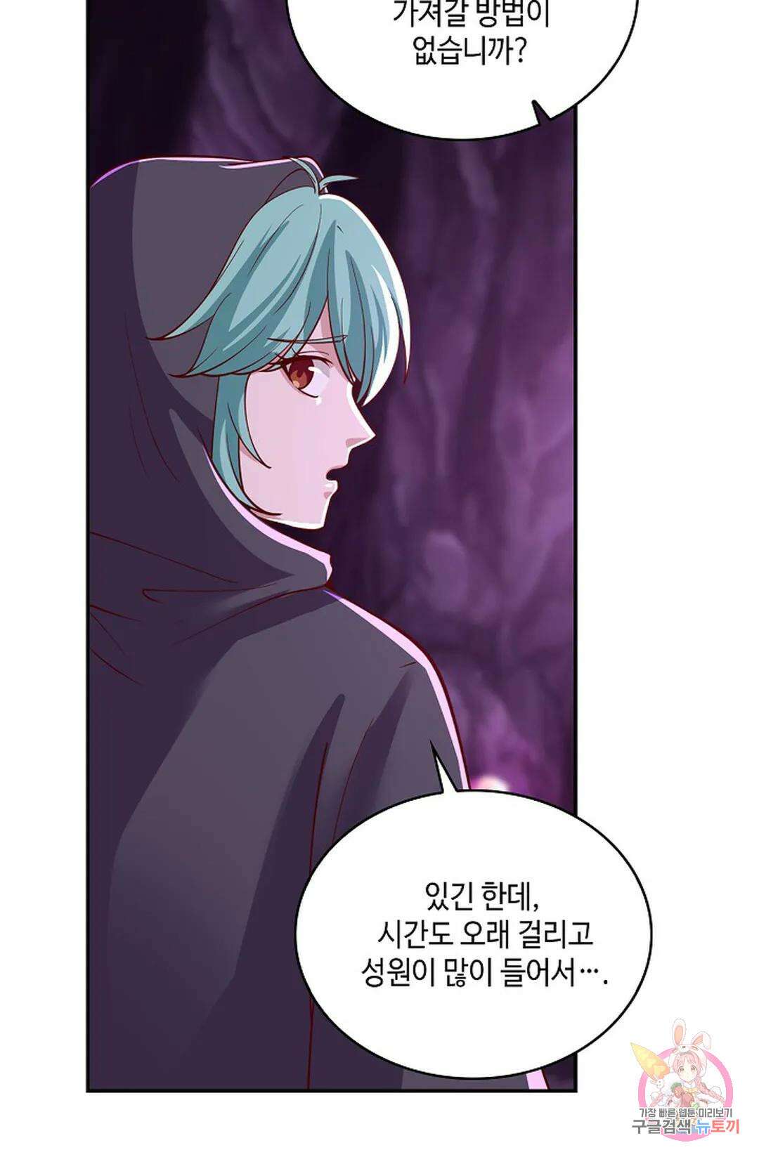 무련전봉 960화 21