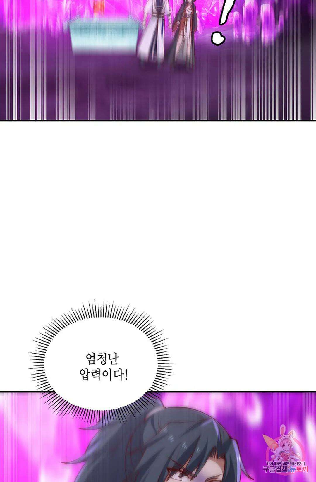 무련전봉 960화 23