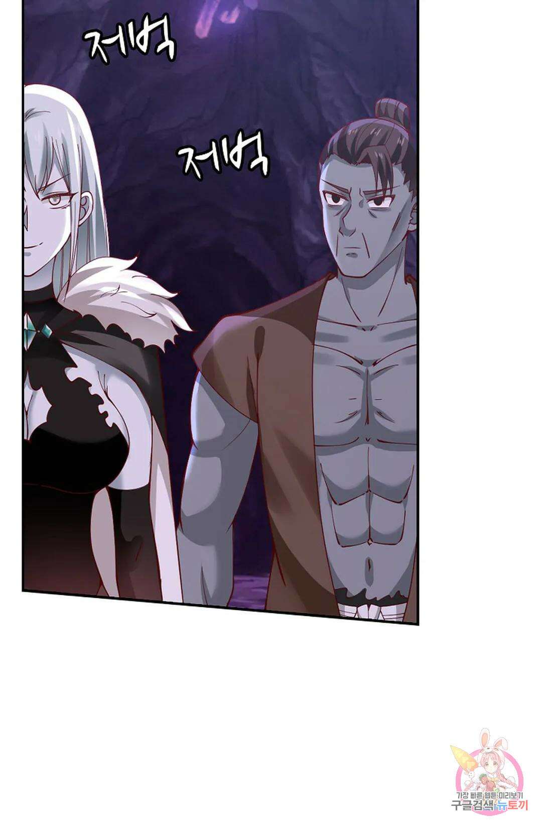 무련전봉 960화 28